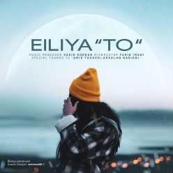 Eiliya  –    To